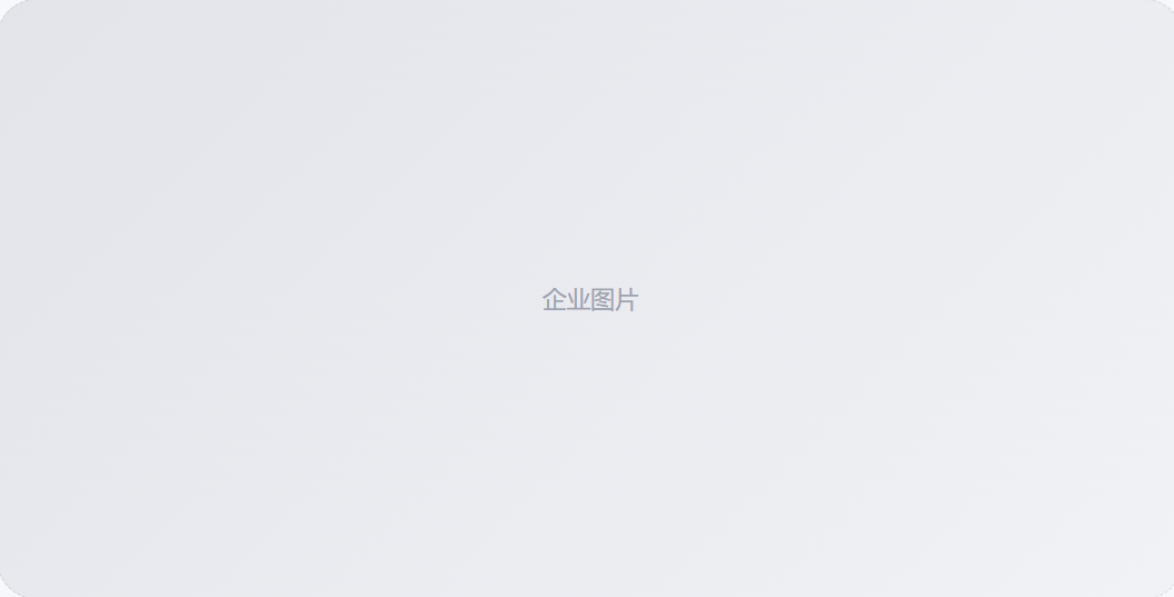 关于鑫信腾