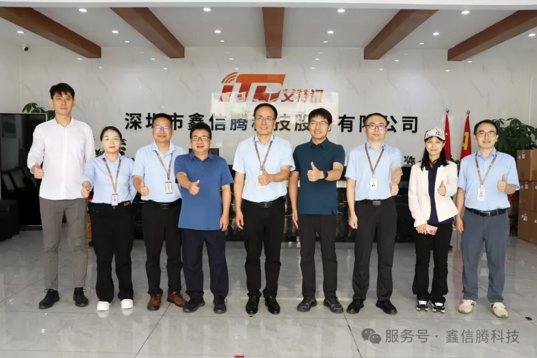 校企携手赋能未来！鑫信腾与汕头大学工学院达成深度校企合作，共建人才培养与产学研融合新生态！