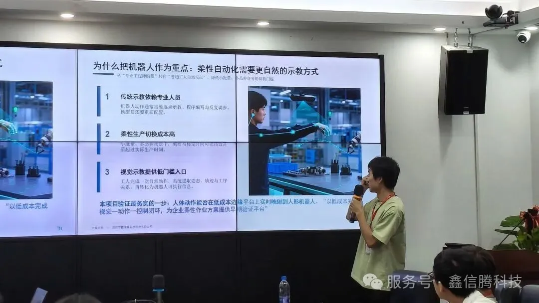 智汇中南，筑梦鑫信腾｜中南大学自动化卓越班企业实习圆满收官！